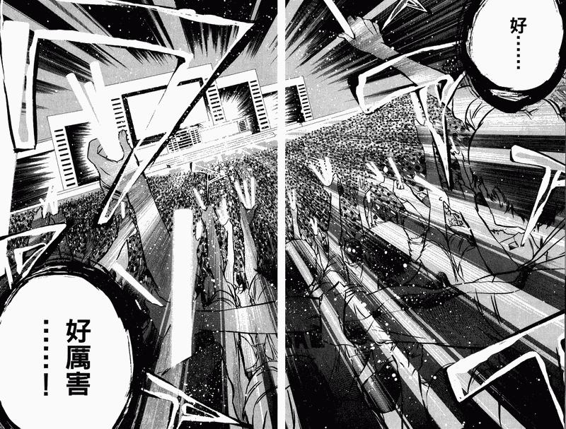 AKB49 第1卷 第32页