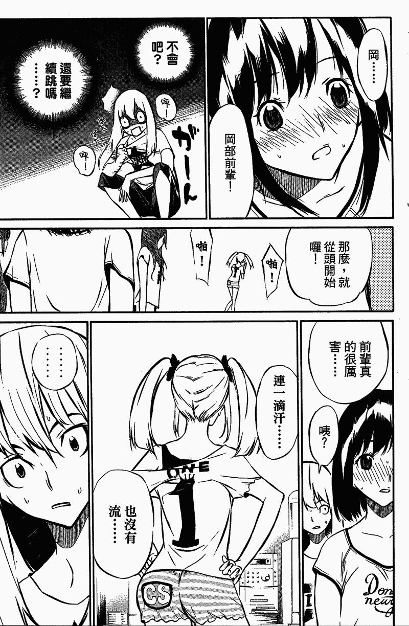 AKB49 第1卷 第118页