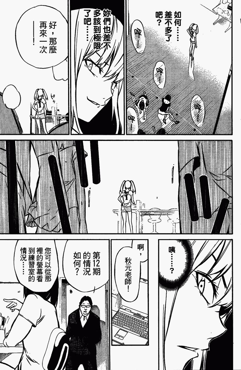 AKB49 第1卷 第126页