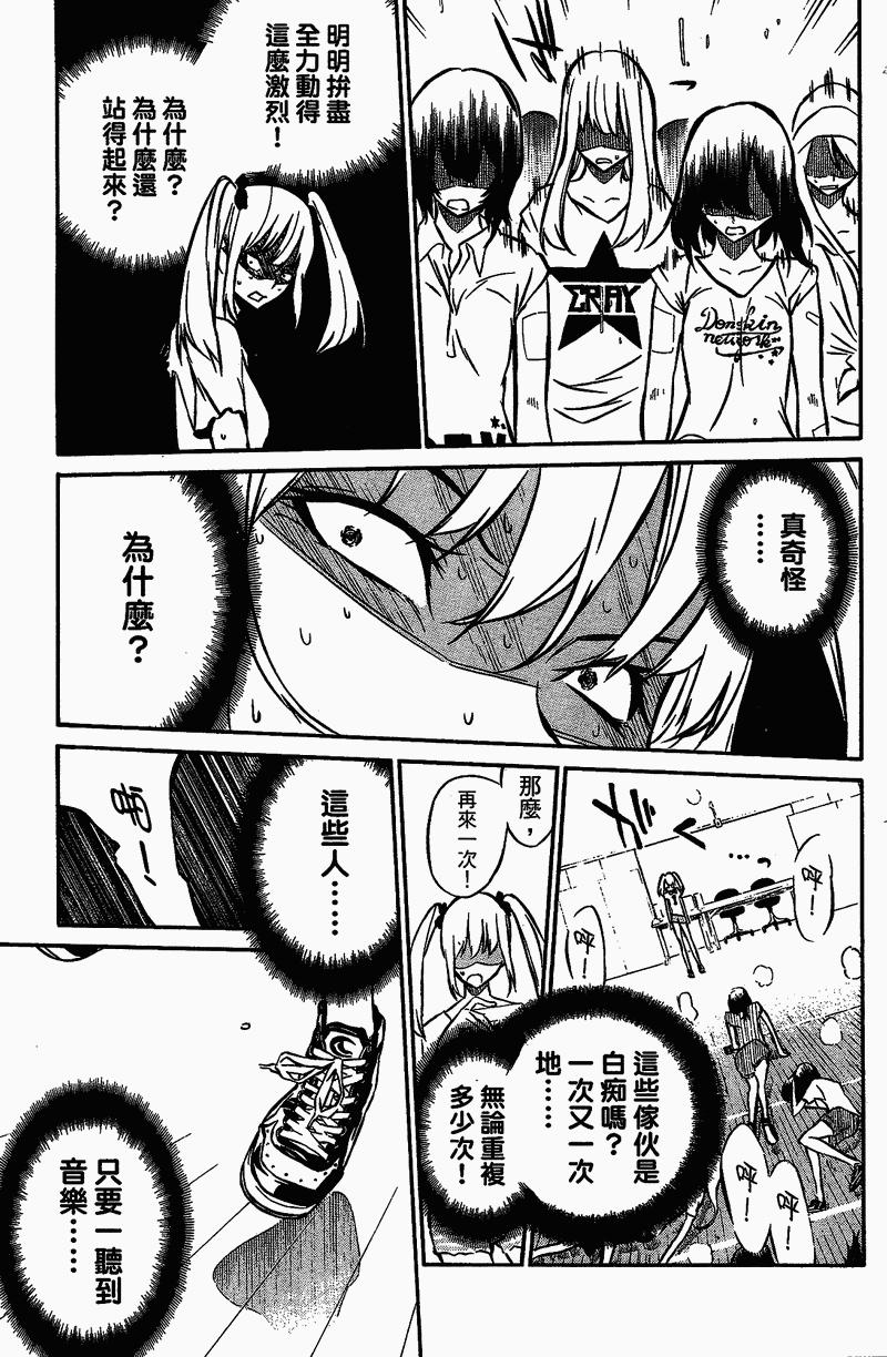 AKB49 第1卷 第128页