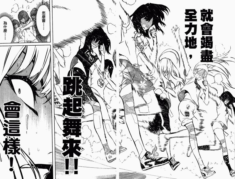 AKB49 第1卷 第129页