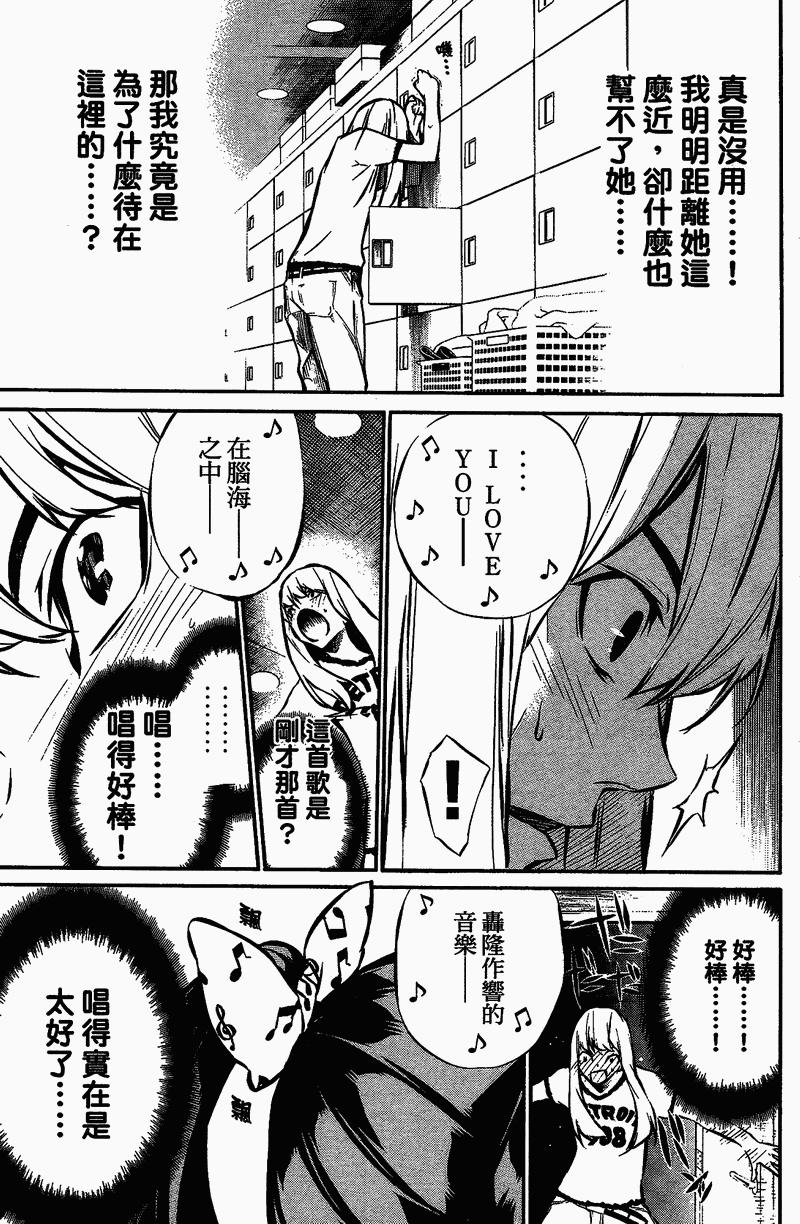 AKB49 第1卷 第141页