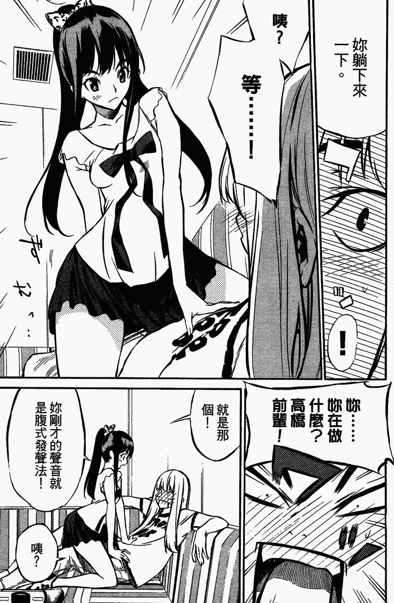 AKB49 第1卷 第145页