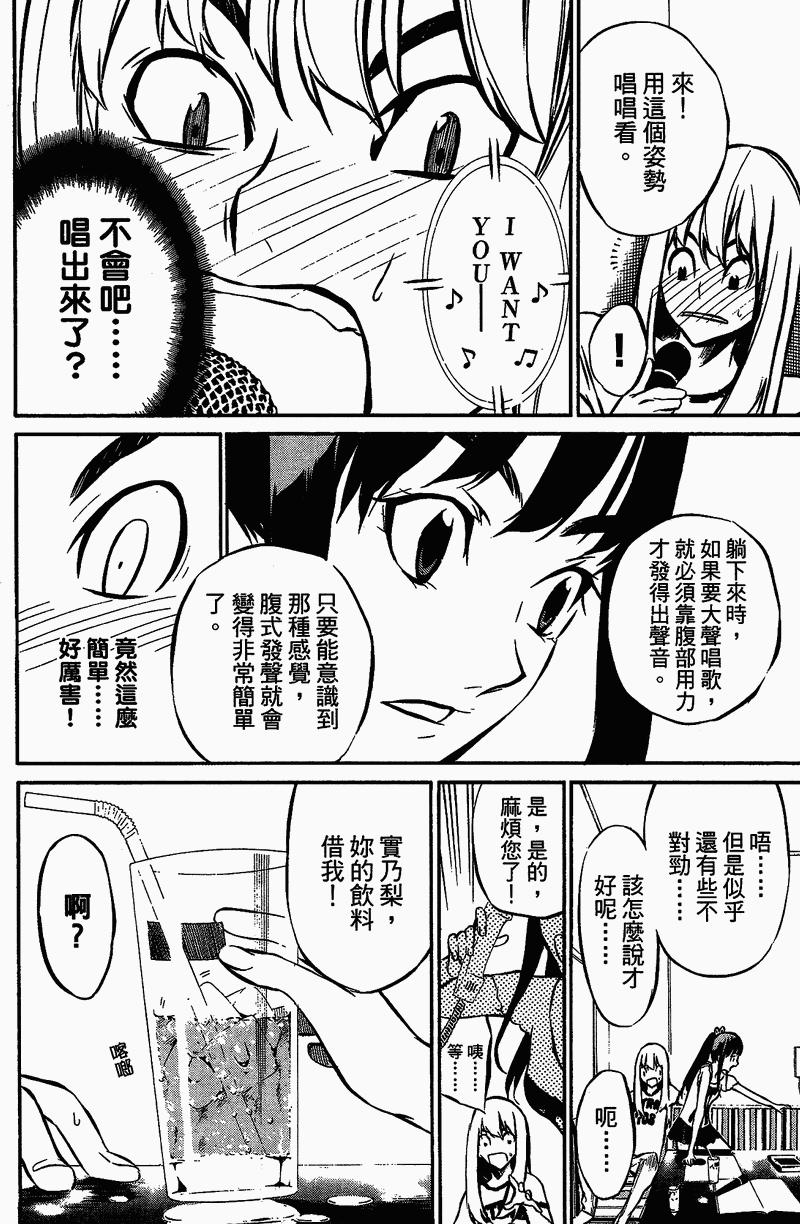 AKB49 第1卷 第146页