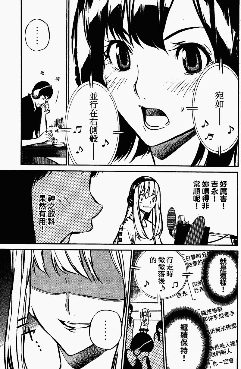 AKB49 第1卷 第163页