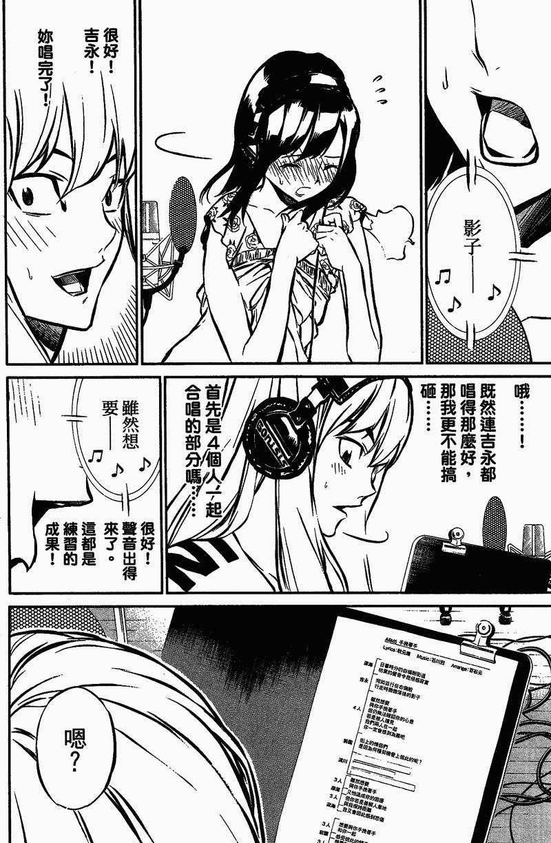 AKB49 第1卷 第164页