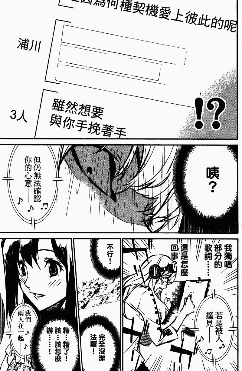 AKB49 第1卷 第165页