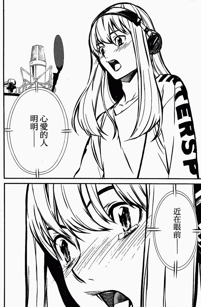 AKB49 第1卷 第170页