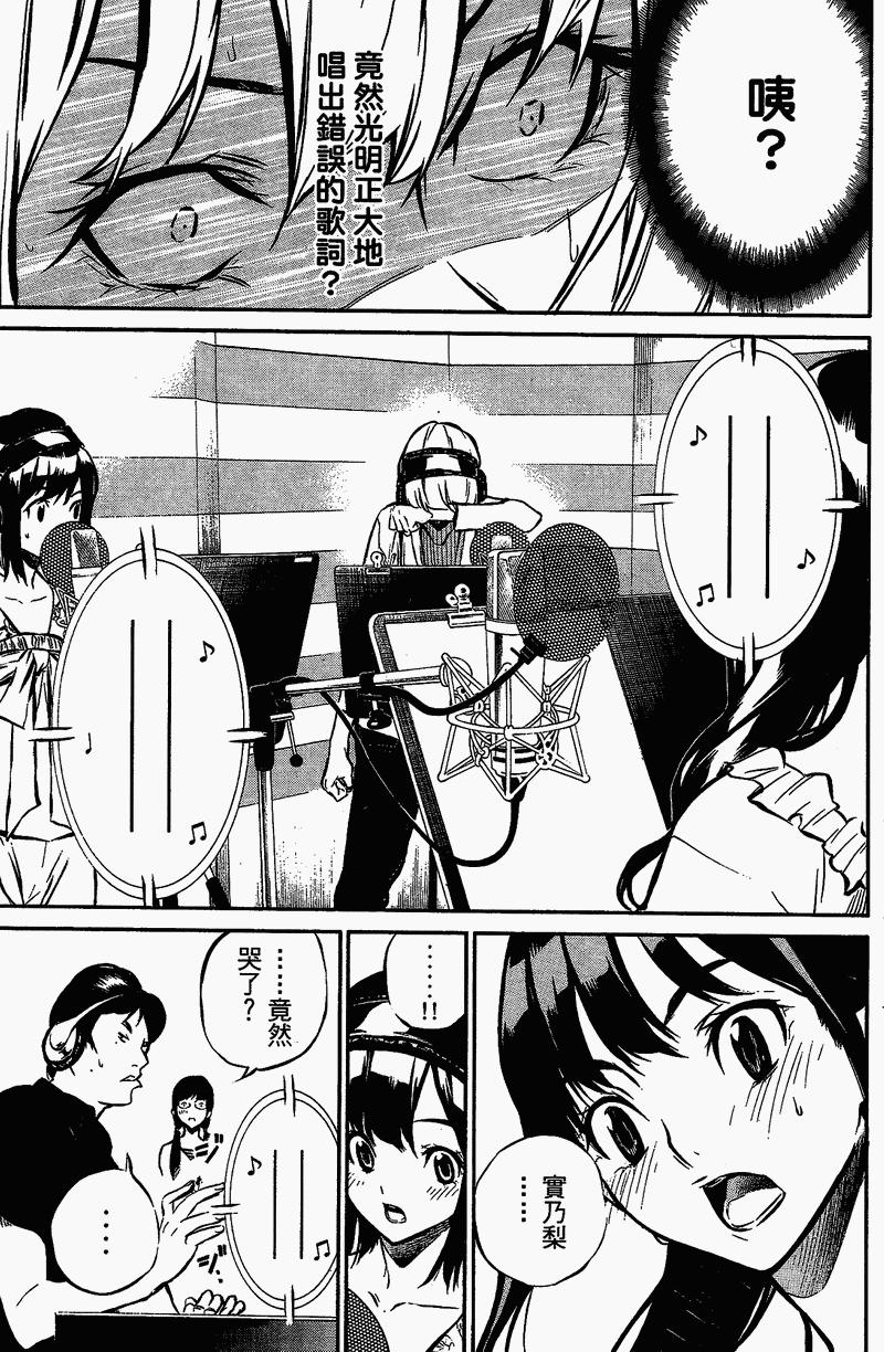 AKB49 第1卷 第171页