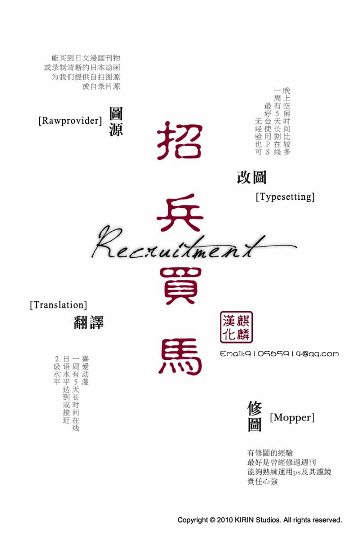 AKB49 第102话 第19页