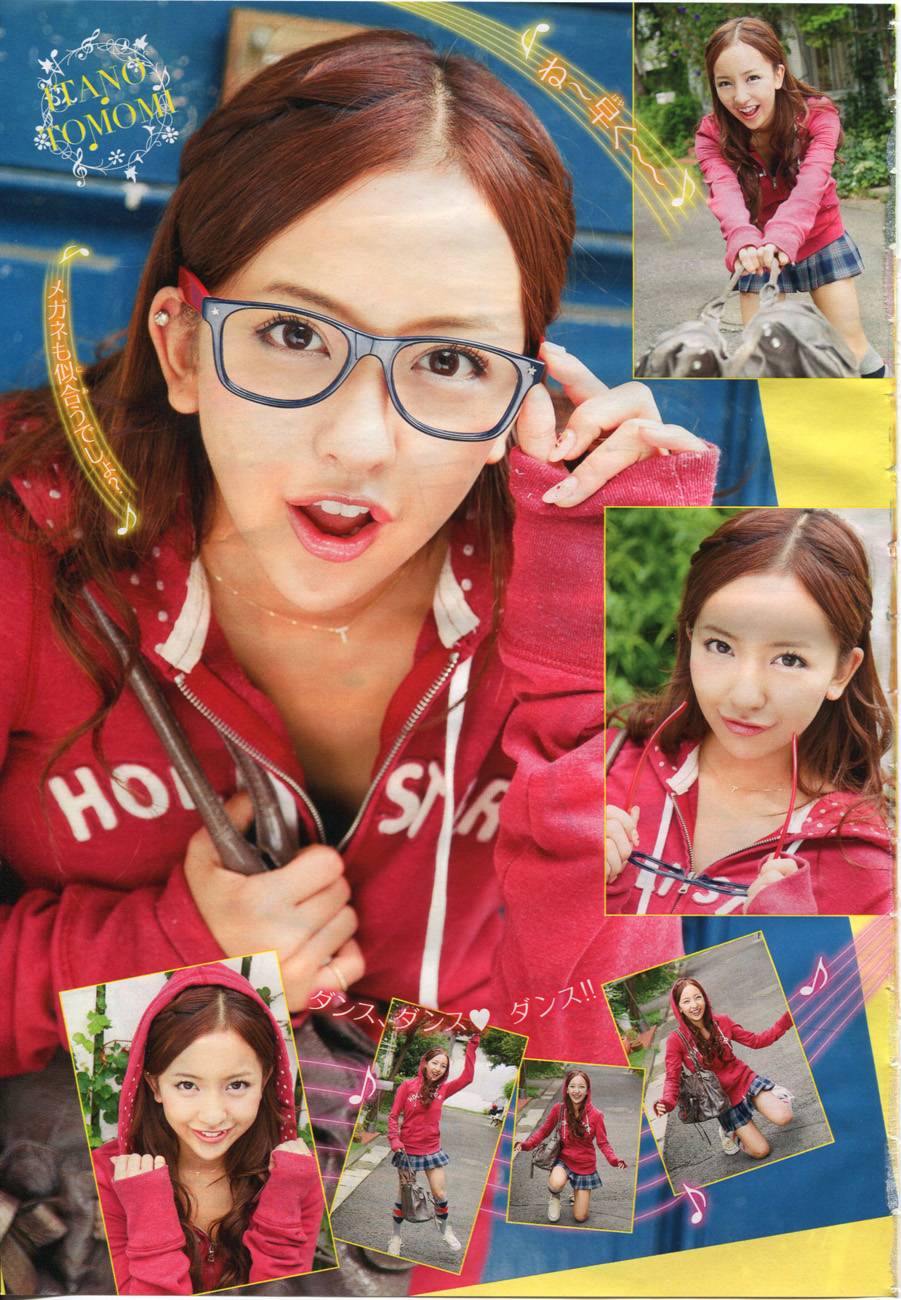 AKB49 第12话 第27页