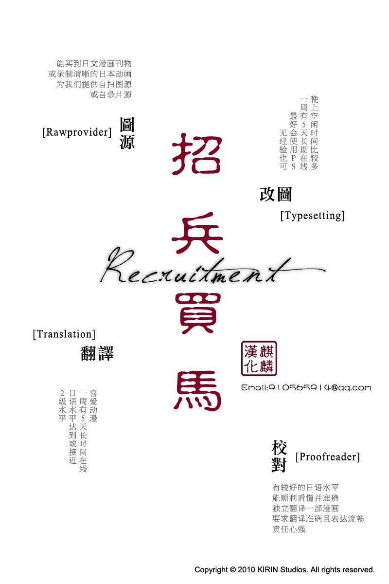 AKB49 第123话 第25页