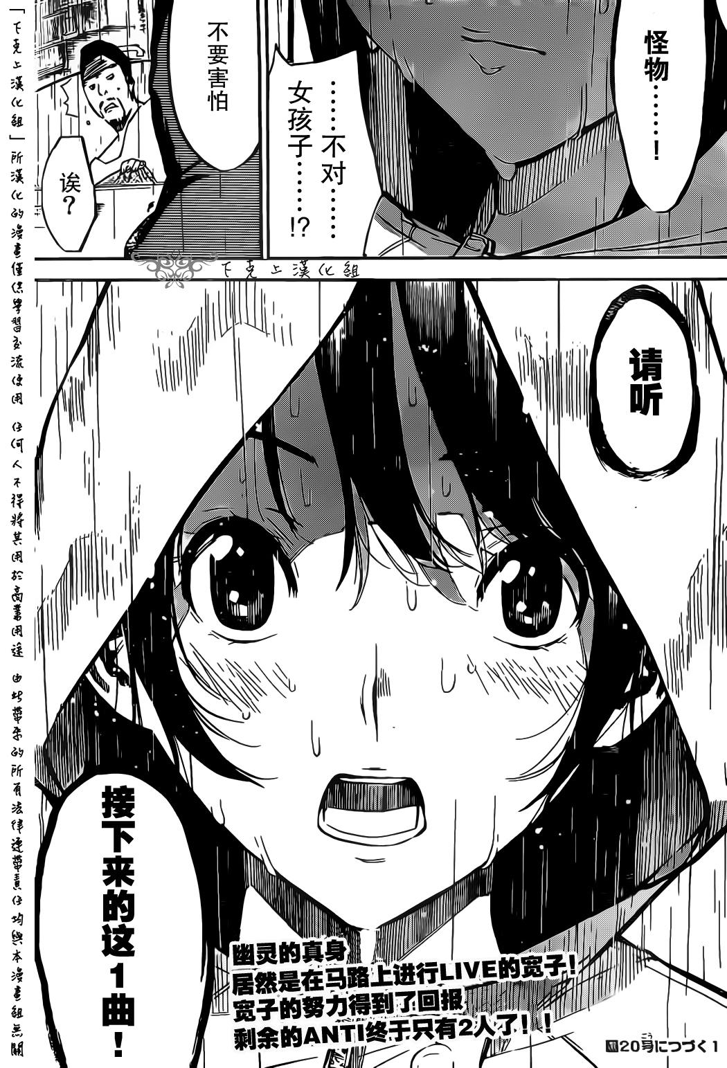 AKB49第128话图