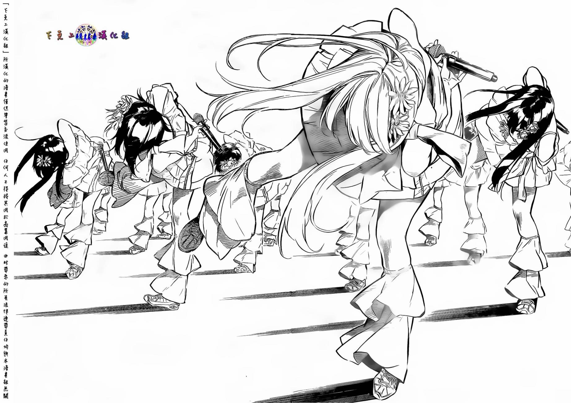 AKB49 第132话 第12页