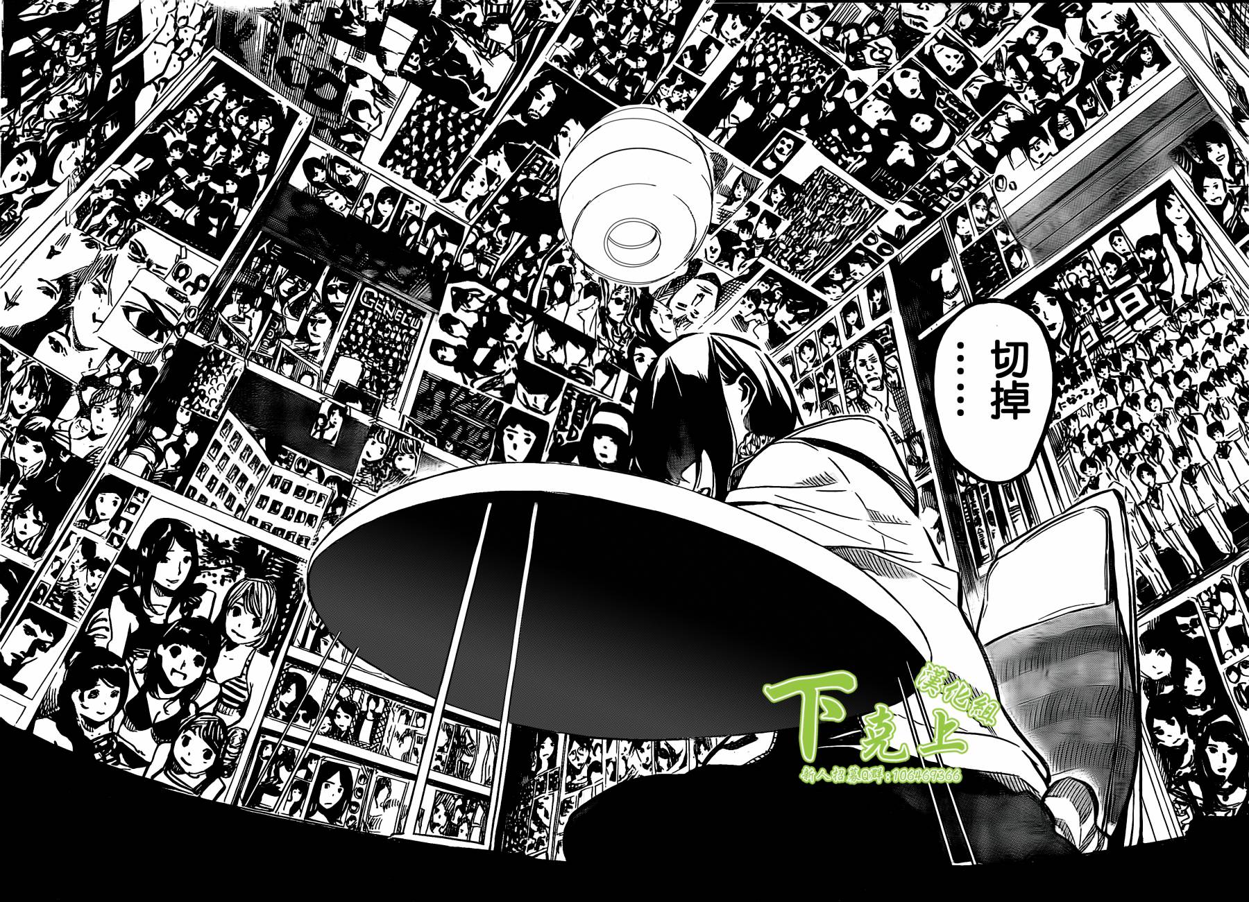 AKB49 第161话 第21页