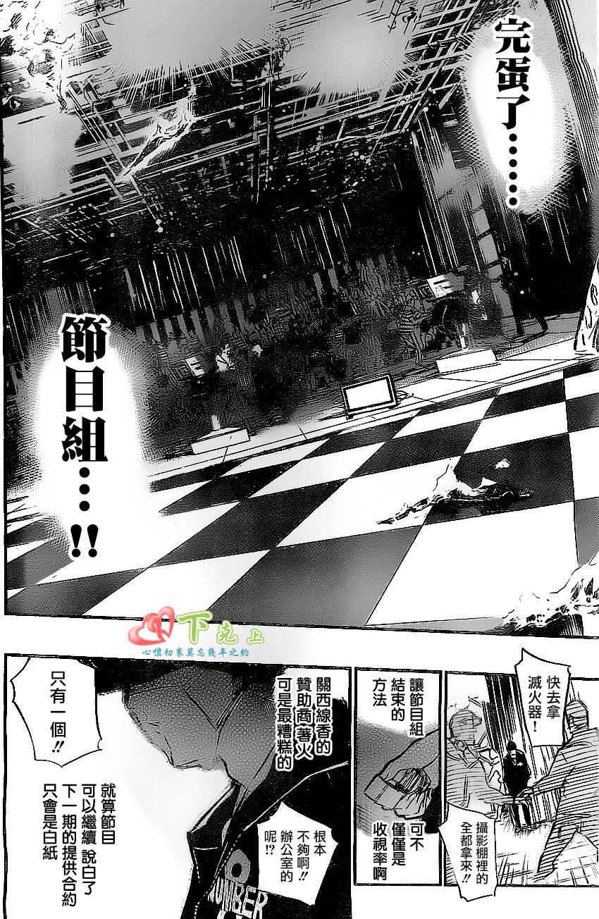 AKB49第175话图