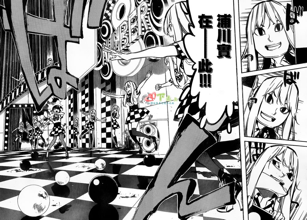 AKB49 第177话 第11页