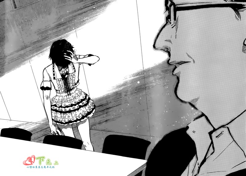 AKB49 第204话 第17页