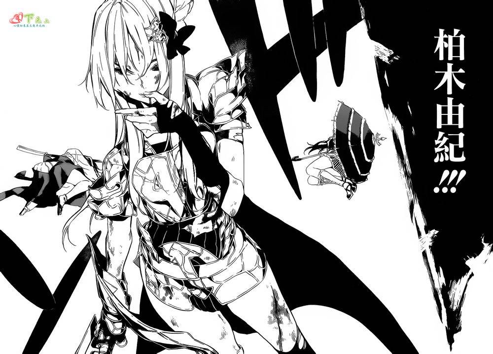 AKB49 第209话 第12页