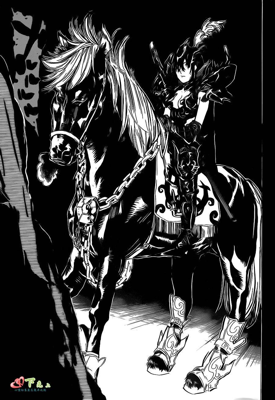 AKB49 第209话 第16页