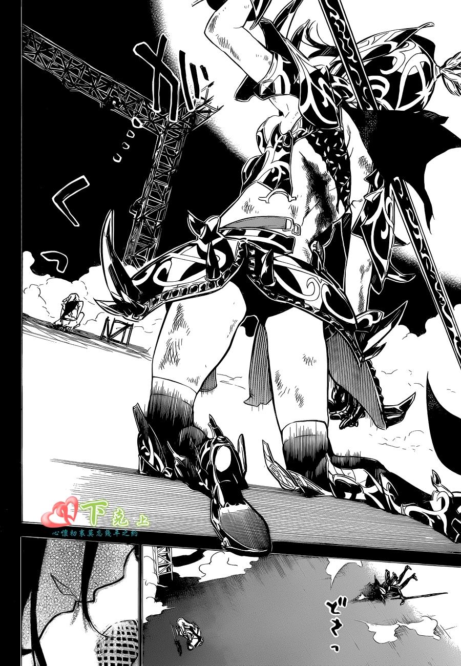 AKB49 第211话 第6页