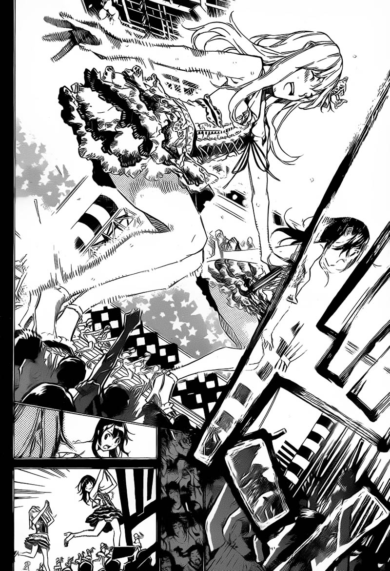 AKB49 第212话 第1页