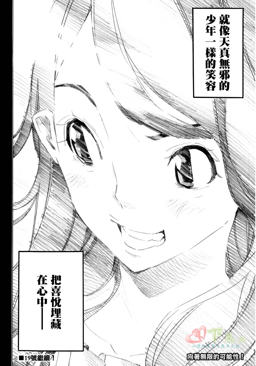 AKB49第224话图