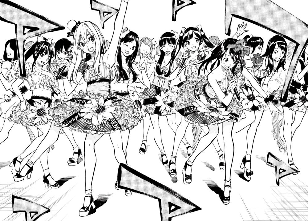 AKB49 第225话 第15页