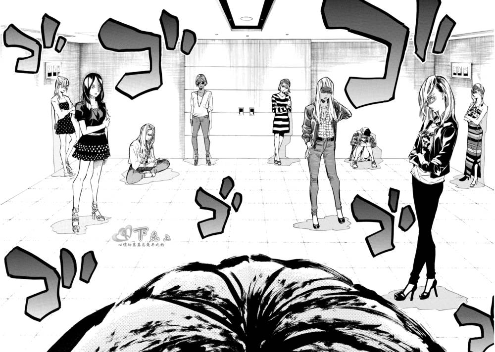 AKB49 第235话 第16页