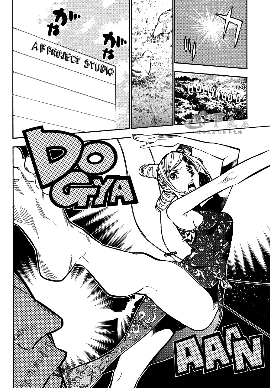 AKB49 第239话 第11页