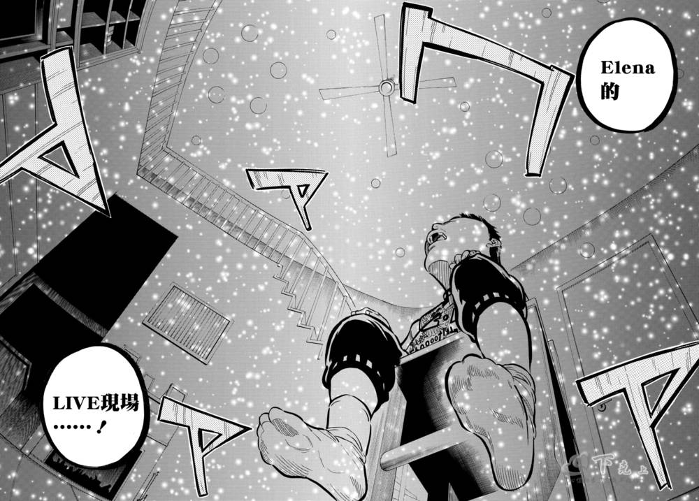 AKB49 第243话 第17页