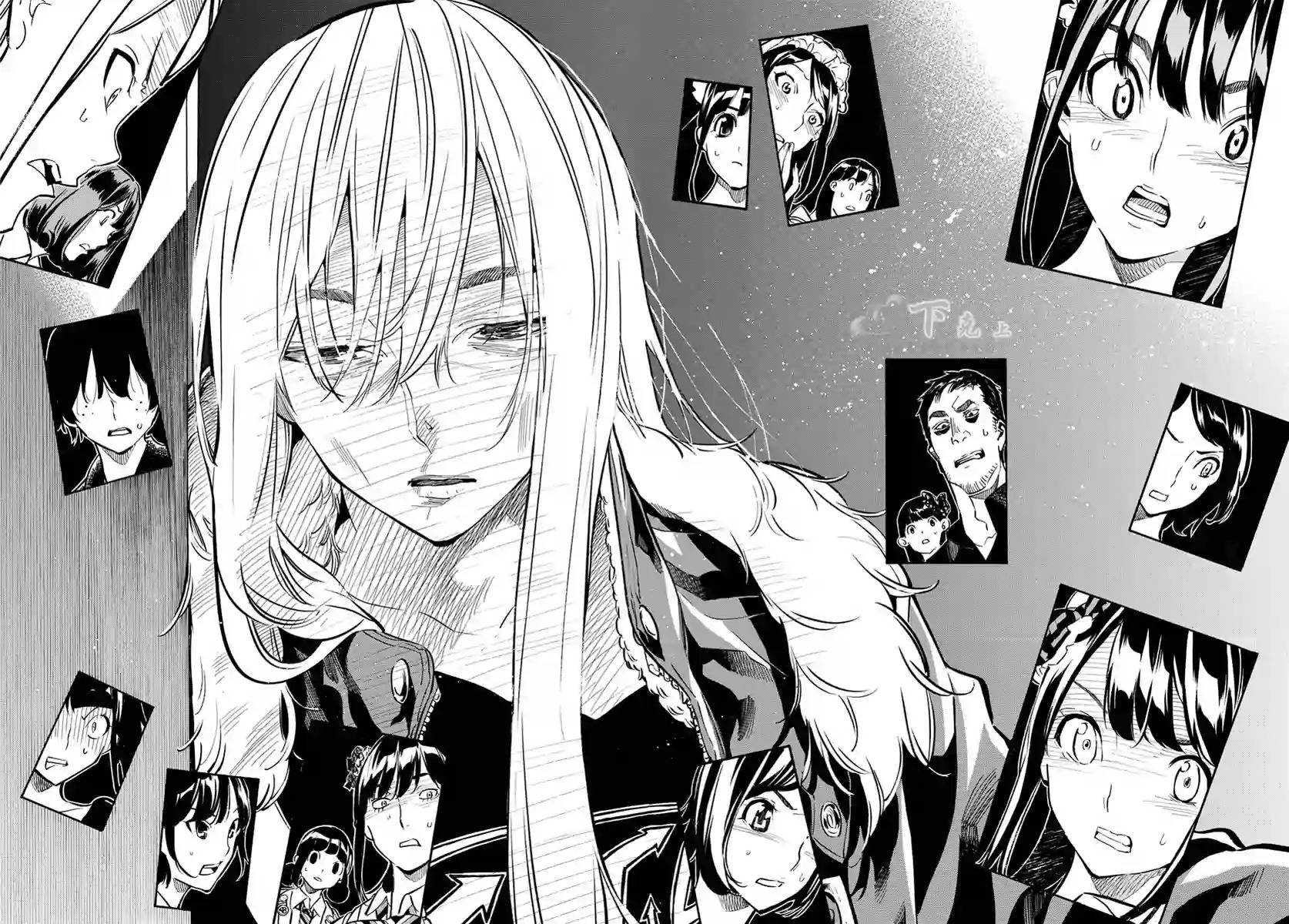 AKB49 第250话 第4页