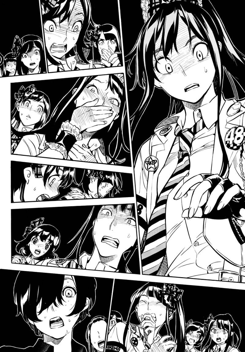 AKB49 第252话 第3页