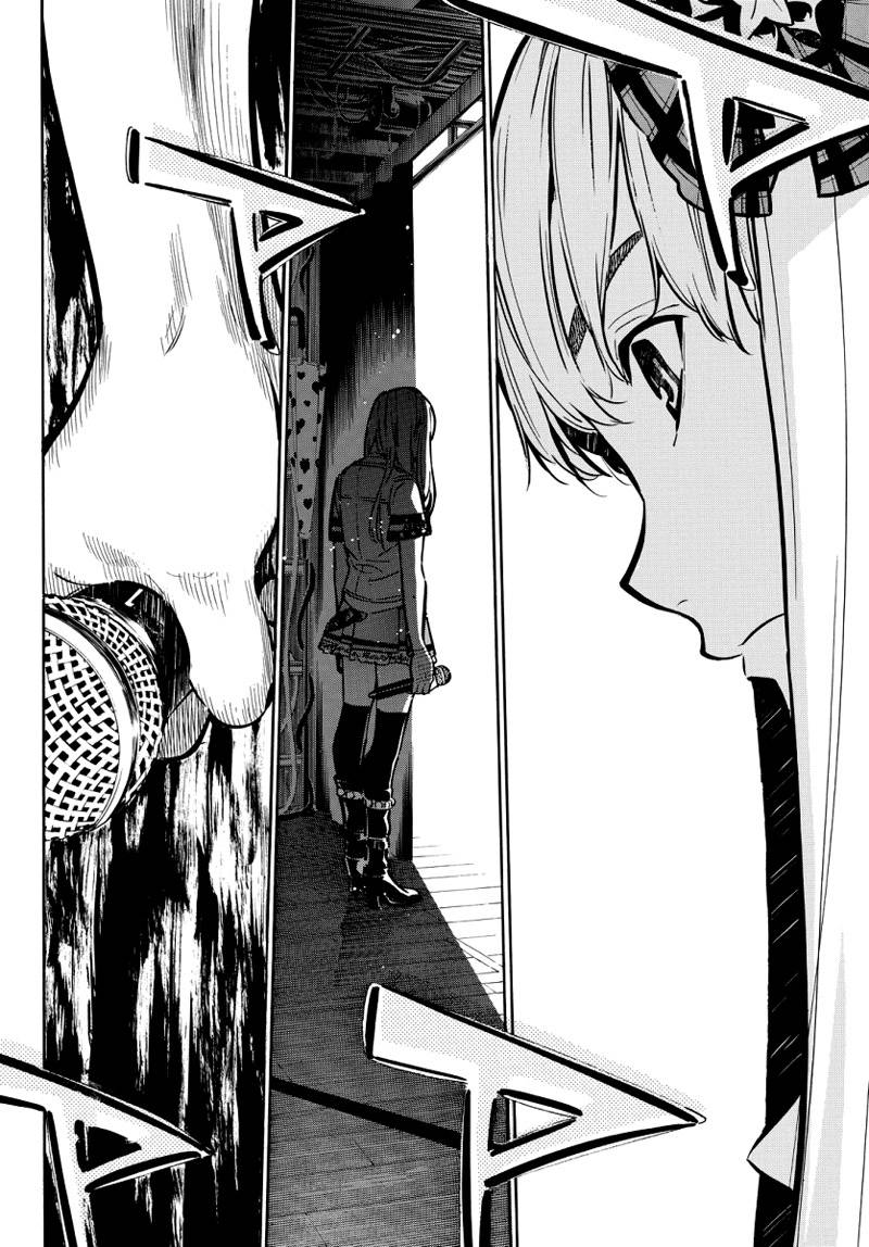 AKB49 第257话 第13页