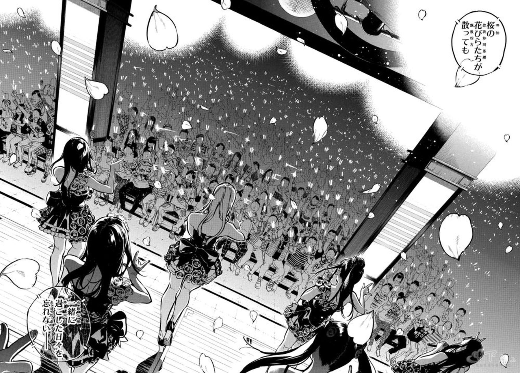 AKB49 第260话 第2页