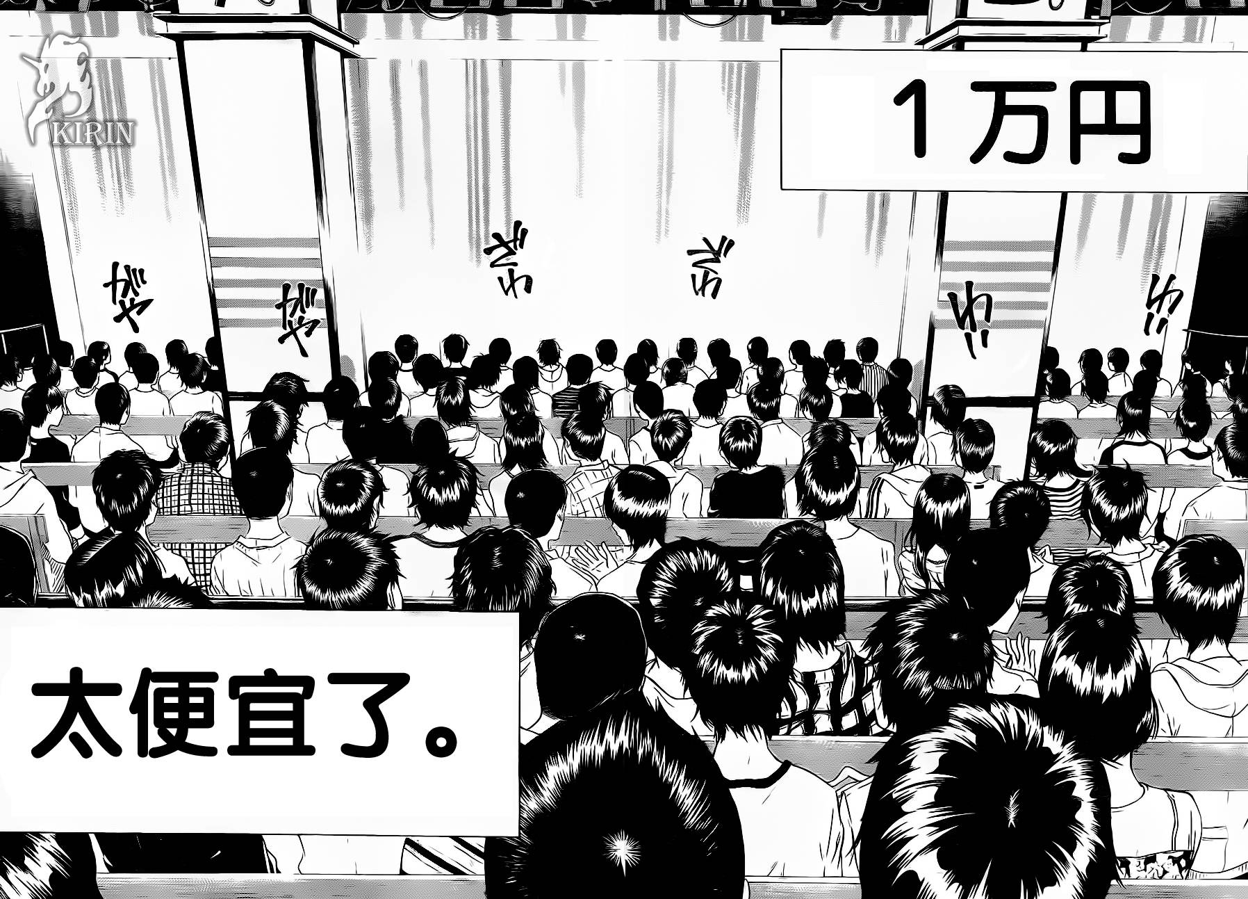 AKB49第28话图