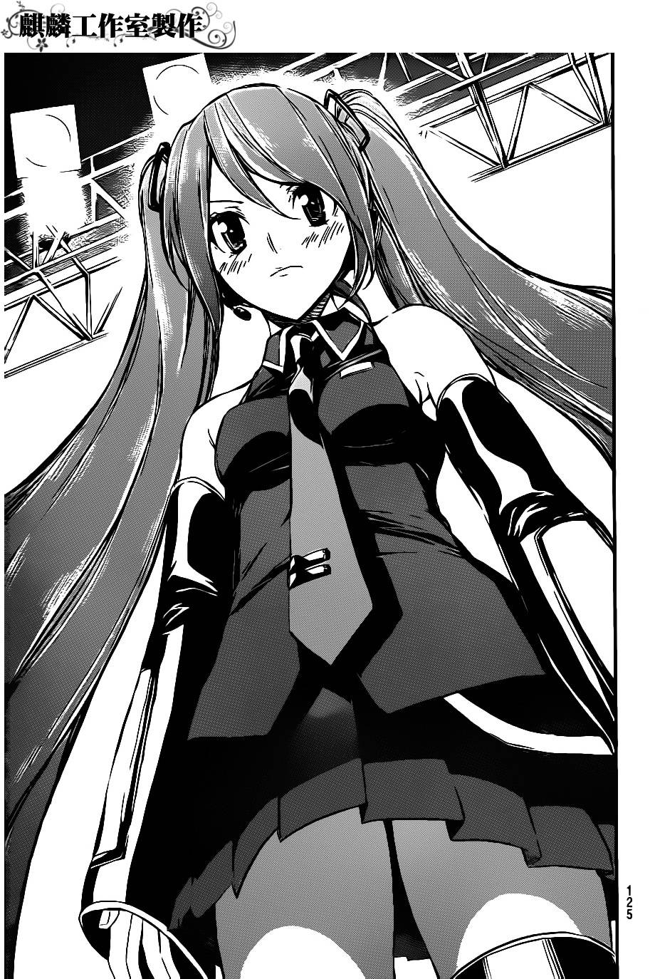 AKB49 第60话 第4页