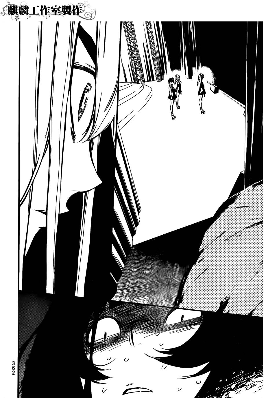 AKB49 第91话 第12页