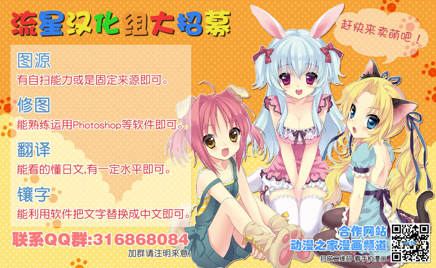 Alice or Alice~妹控哥哥与双子姐妹~第14话图