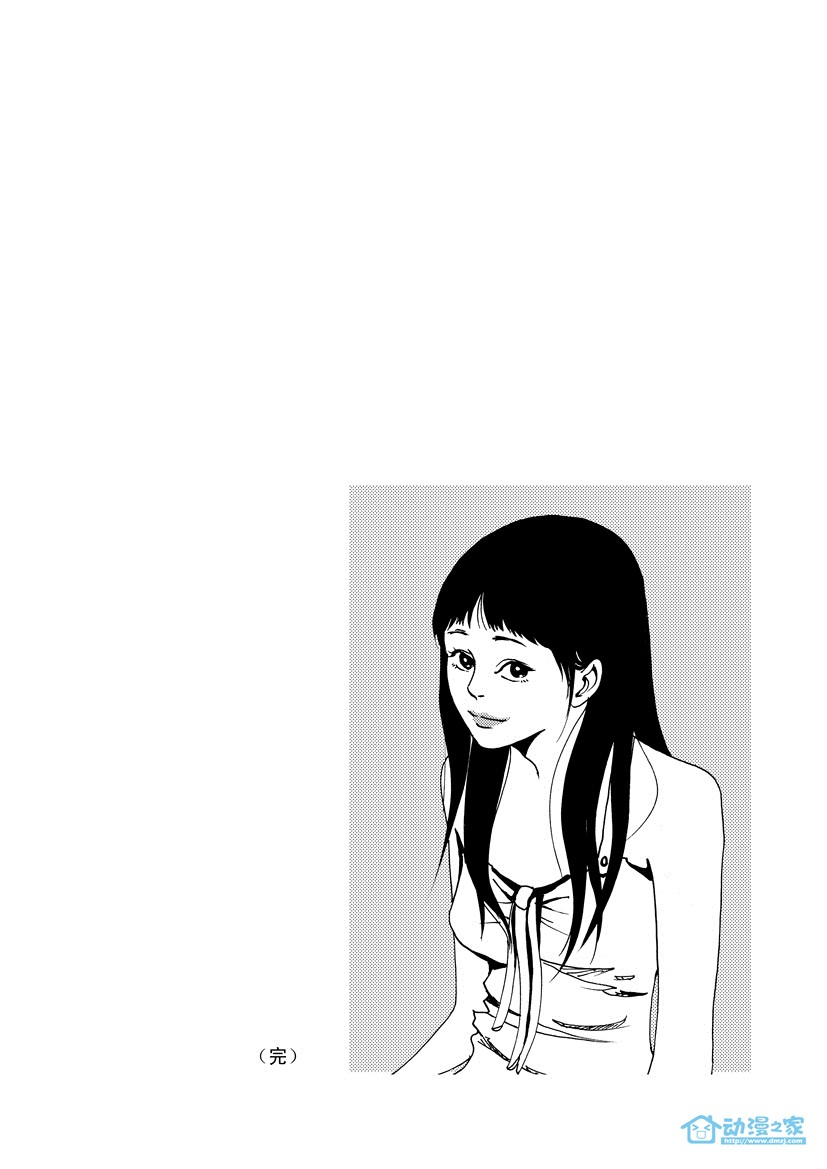 埃里克的梦全1话图