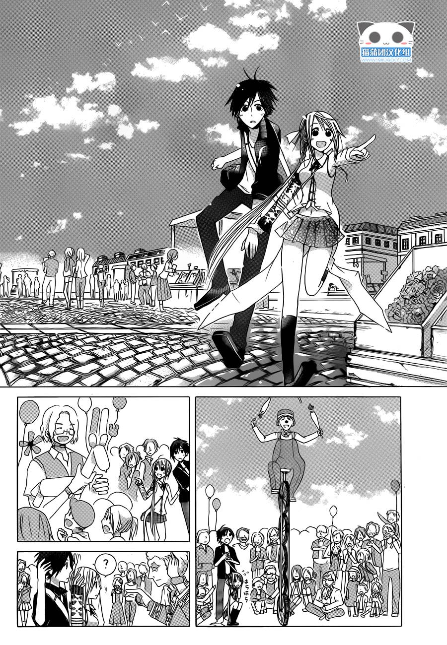 Alkuaine 桑巴贝吉妖精谭第4话图