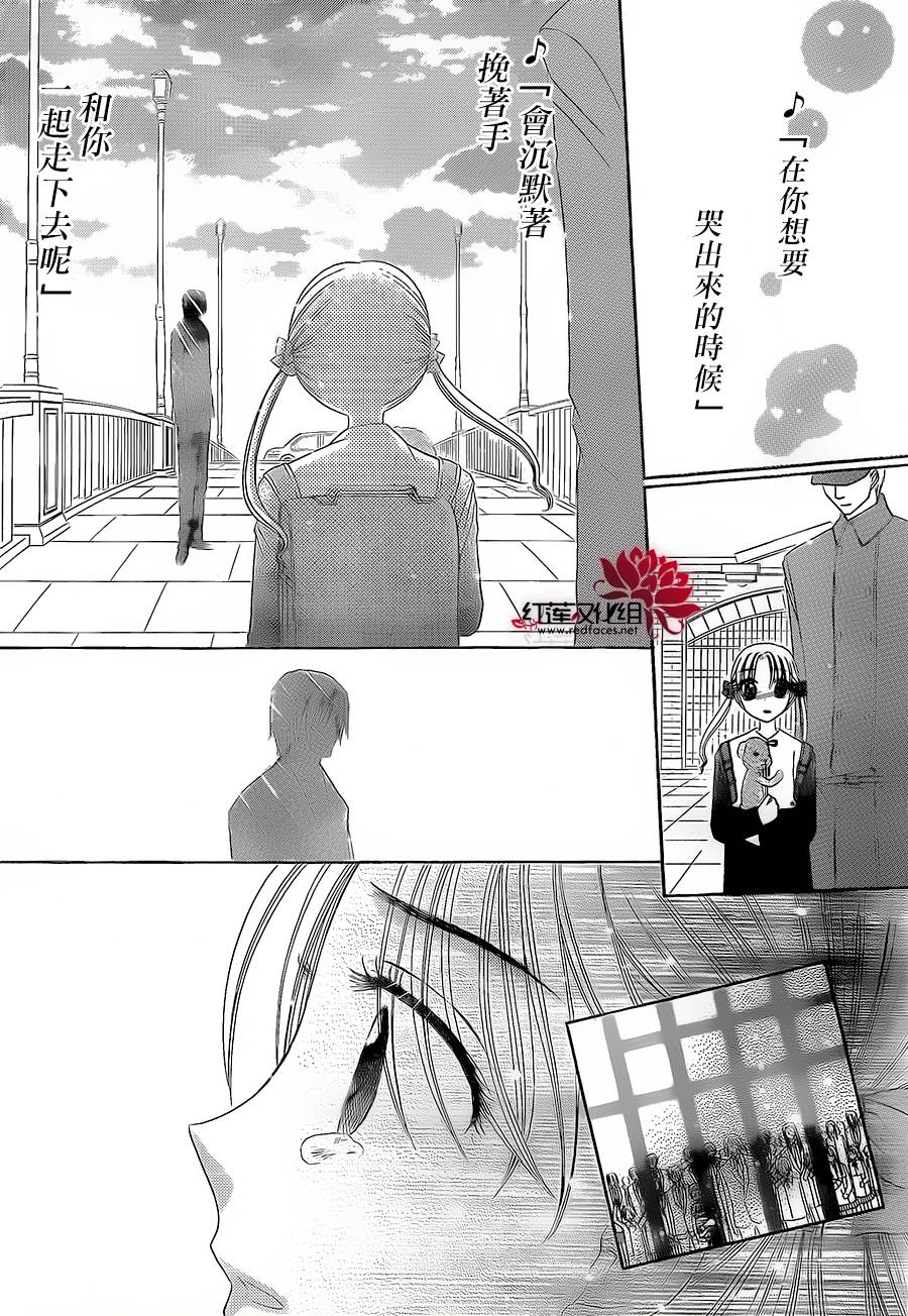 爱丽丝学园第177话图