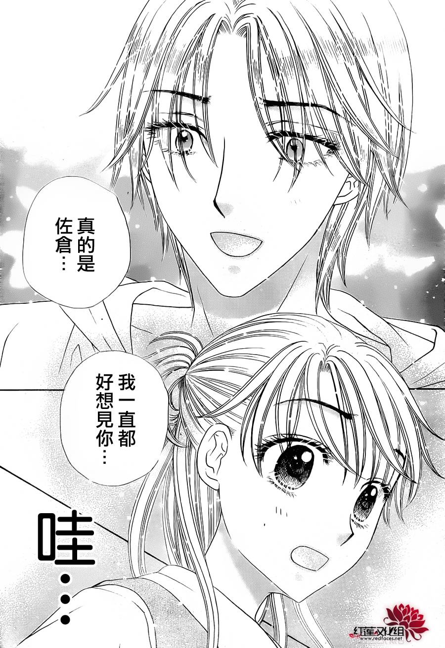 爱丽丝学园第179话图