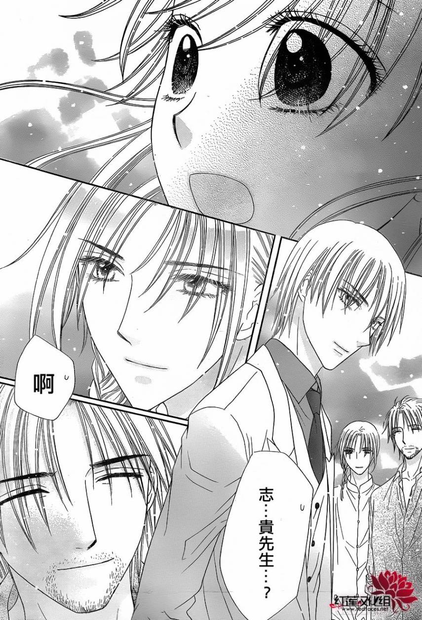 爱丽丝学园第180话图