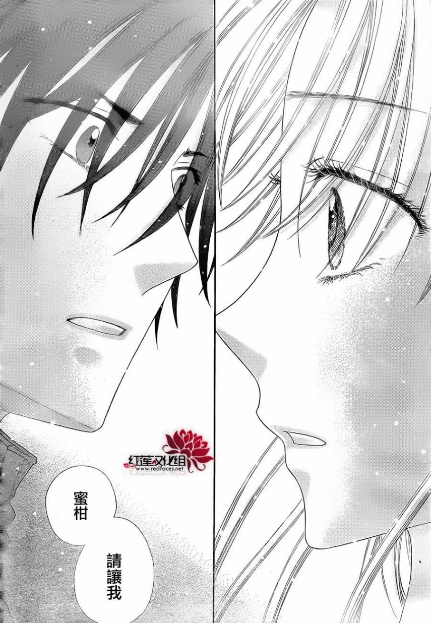 爱丽丝学园第180话图