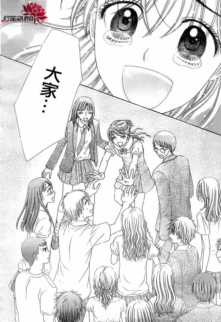 爱丽丝学园第180话图