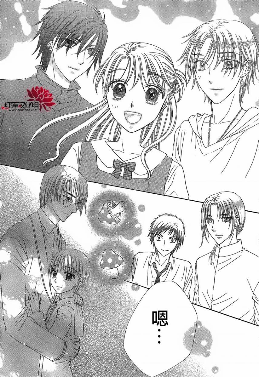 爱丽丝学园第180话图