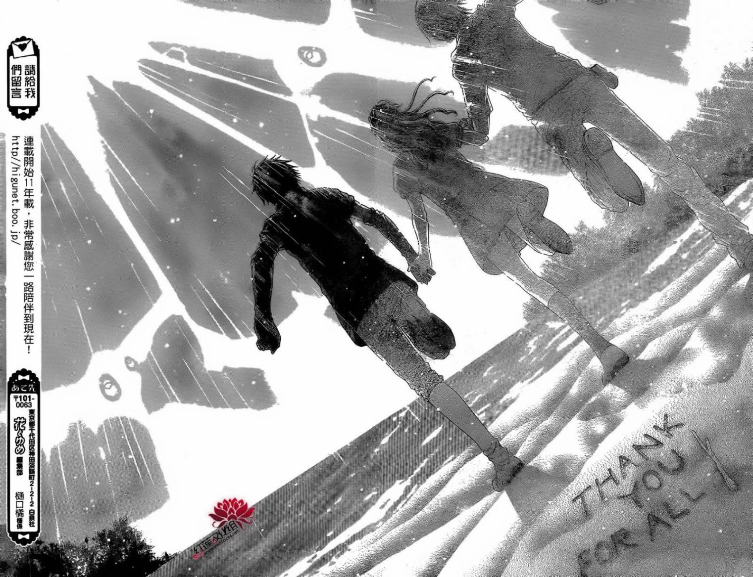 爱丽丝学园第180话图