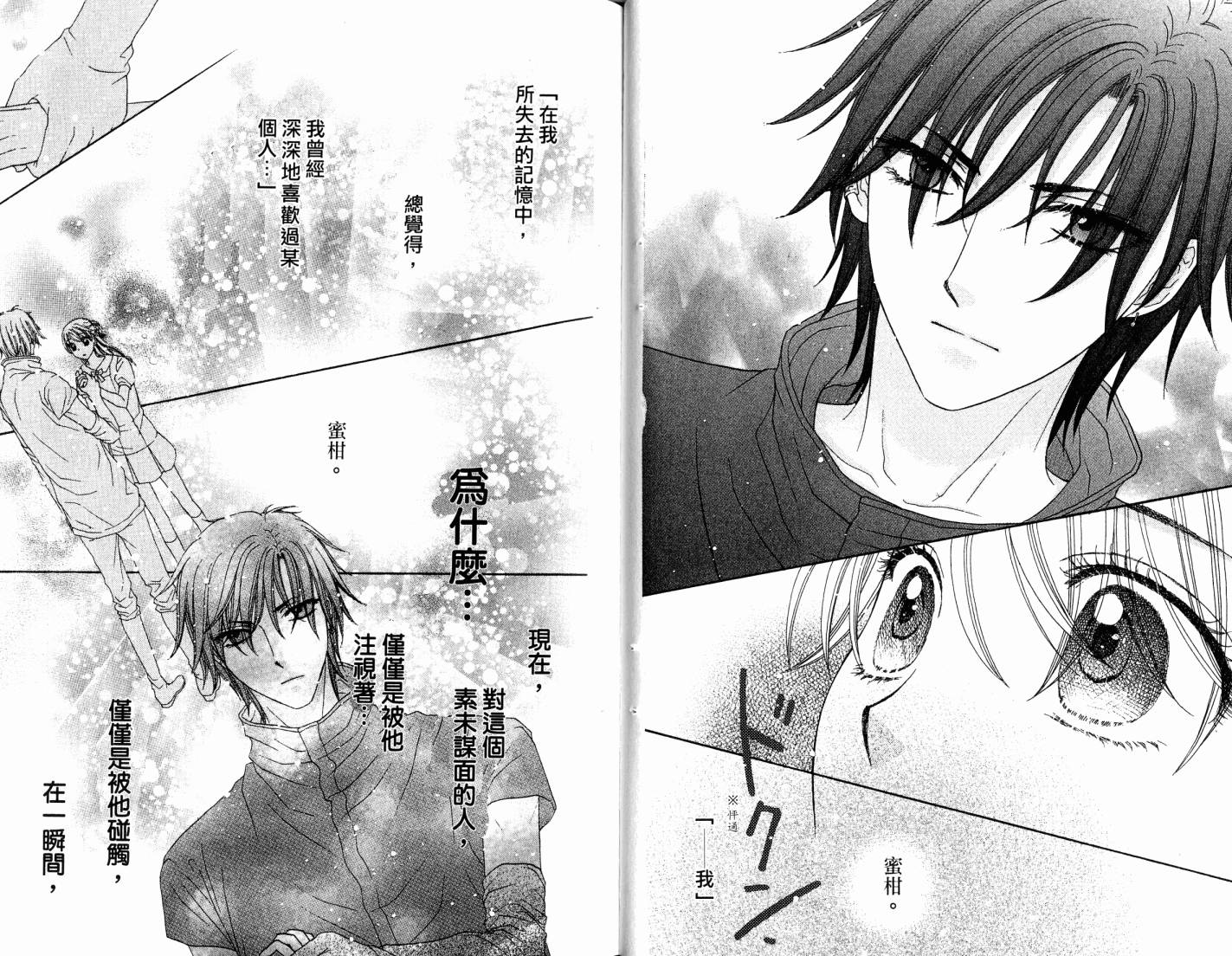 爱丽丝学园第31卷图