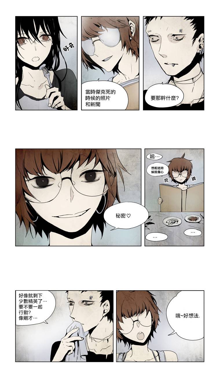 American幽灵杰克第10话图